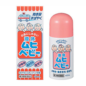 液体ムヒベビー 40ml 1個