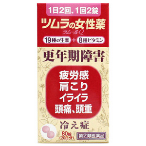 ツムラの和漢女性薬 ラムールQ 80錠(20日分) 1個
