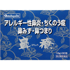 建林松鶴堂 鼻療(顆粒)（びりょう）90包 同梱不可 1個