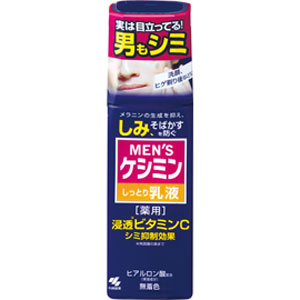 メンズケシミン乳液 110ml 1個