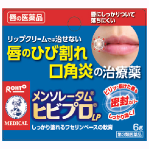 メンソレータム  ヒビプロリップ  6g 1個