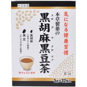 本草製薬の黒胡麻黒豆茶 5g×32包入 1個