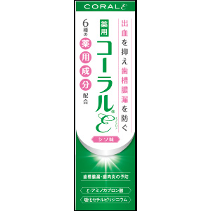 アバンビーズ コーラル イプシロン 80g 1個