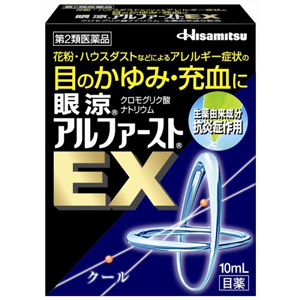 眼涼アルファーストEX 10ml キャンセル不可商品 1個