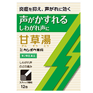 「クラシエ」甘草湯エキス顆粒Ｓ 12包  1個