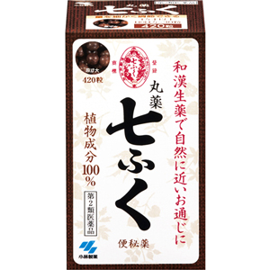 丸薬七ふく(420粒・1500粒 )