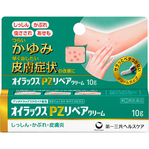 オイラックスPZリペアクリーム 10g 1個