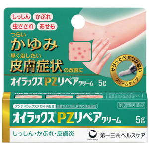 オイラックスPZリペアクリーム 5g 1個