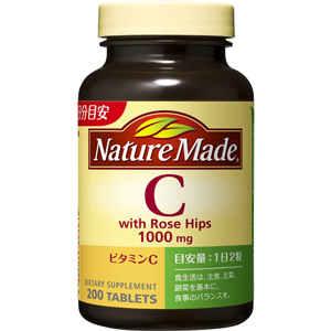 ネーチャーメイド ビタミンC 200粒 100日 1個