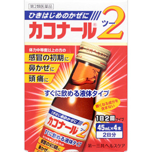 カコナール２ 45ml×4本入 1個