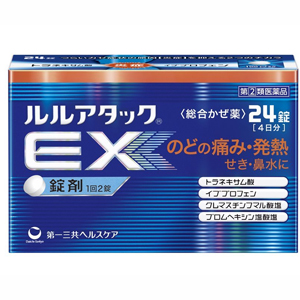 ルルアタックEX 24錠 メーカー品切れ 1個