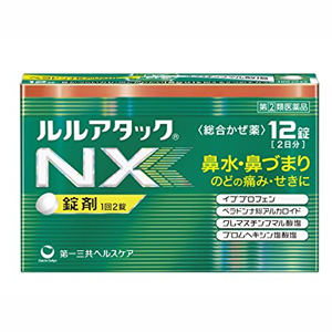 ルルアタックNX 12錠 メーカー品切れ 1個
