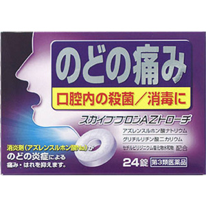 スカイブブロンAZトローチ 24錠 1個