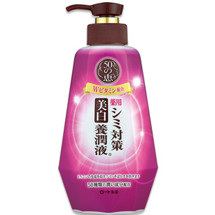 50の恵 シミ対策美白 養潤液 本体 230ml 1個