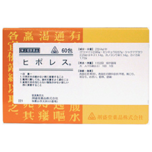 剤盛堂 ヒポレス 60包 1個