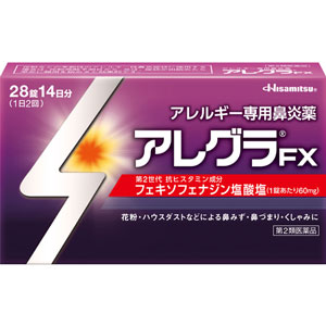 アレグラFX 28錠 キャンセル不可商品 1個