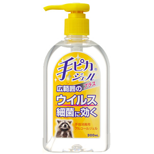 手ピカジェル プラス 300ml 1個