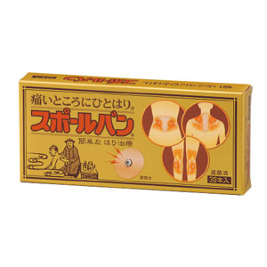 スポールバン　30本入 1個