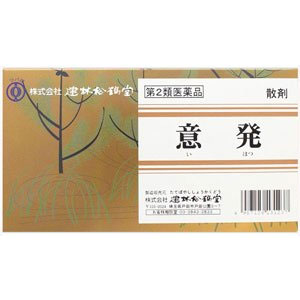 意発(いはつ) 散剤　90包 1個