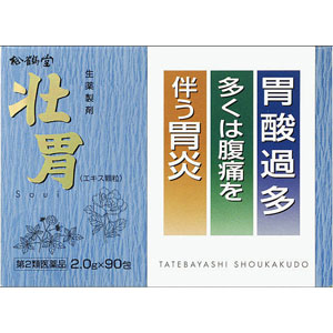 松鶴堂・壮胃エキス顆粒 (そうい) 90包 1個