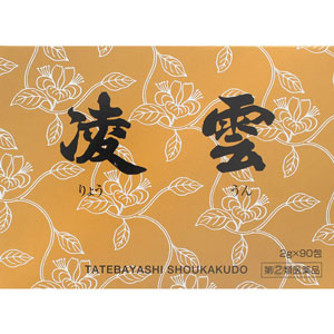 建林松鶴堂 ら行