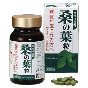 桑の葉粒 270粒 1個