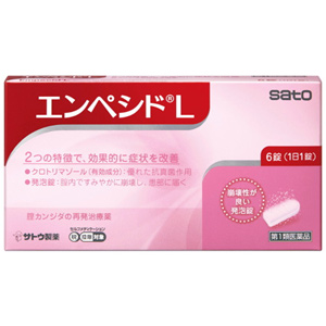 エンぺシドL(錠剤・クリーム）