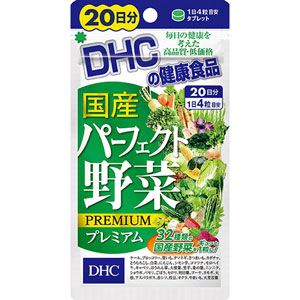 DHC 健康食品