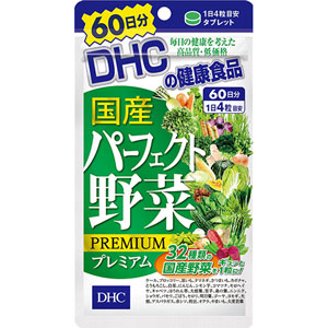 DHC 国産パーフェクト野菜プレミアム 240粒 (60日分) 1個
