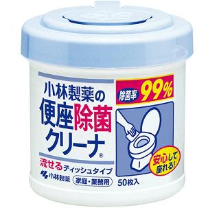 便座除菌クリーナー 家庭・業務用 50枚 1個