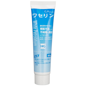 ワセリンHGチューブ  60g 1個