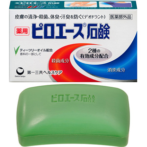 ピロエース石鹸 70g 1個