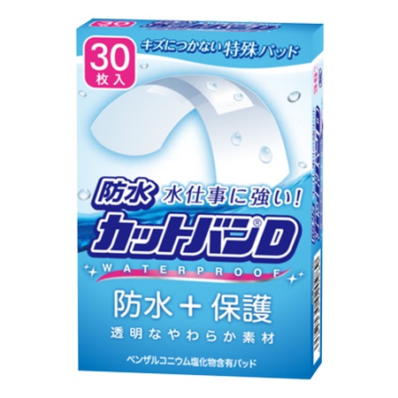防水カットバンD ノーマルサイズ 30枚入 1個