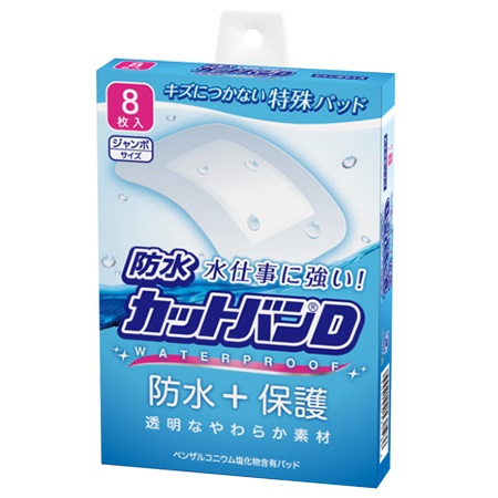 防水カットバンD ジャンボサイズ 8枚入 1個