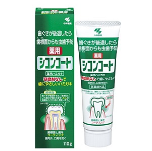 シコンコート　110g 1個