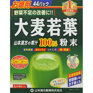 山本漢方 大麦若葉粉末100% <スティックタイプ> 3g×44包 1個