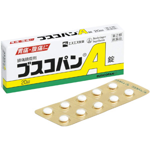 ブスコパンA錠 20錠