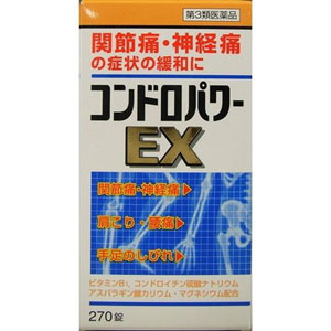 コンドロパワーEX錠