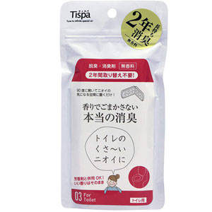 ティスパ(Tispa) 香りでごまかさない本当の消臭 トイレ用 1個
