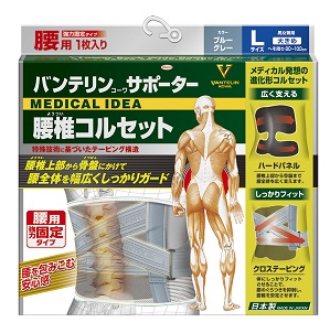 バンテリンサポーター 腰椎コルセット ブルーグレー L 1個
