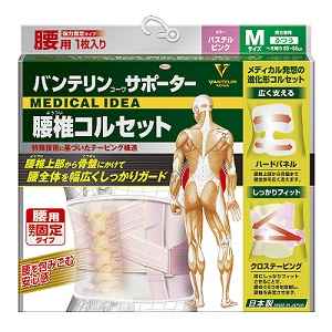 バンテリンサポーター 腰椎コルセット パステルピンク M 1個