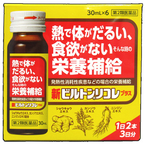 新ビルトンリコレプラス 30ml×6本 1個