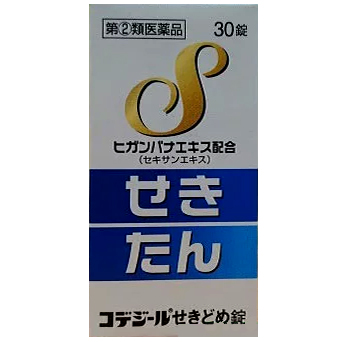 コデジールせきどめ錠 30錠 1個