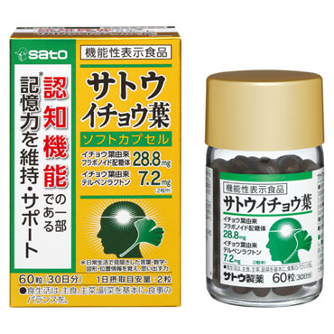 サトウ イチョウ葉 60粒(30日分) 1個