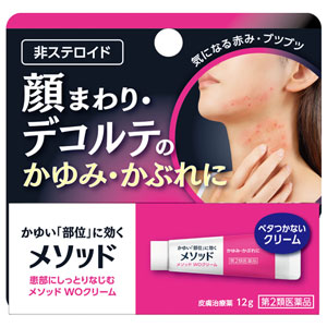 メソッドWOクリーム 12ｇ 1個