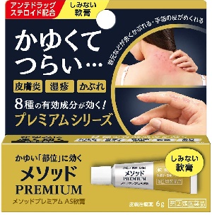 メソッドプレミアム AS軟膏 6g 1個