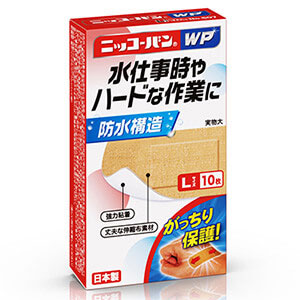 ニッコーバンWP Ｎo.507 Lサイズ 10枚 1個