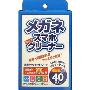 システムポリマー メガネクリーナー 40枚  1個