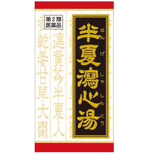 半夏瀉心湯エキスEX錠クラシエ(はんげしゃしんとう) 180錠  1個