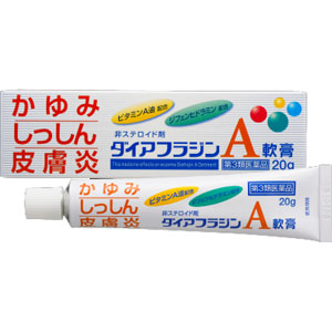 ダイアフラジンA軟膏 20g 1個